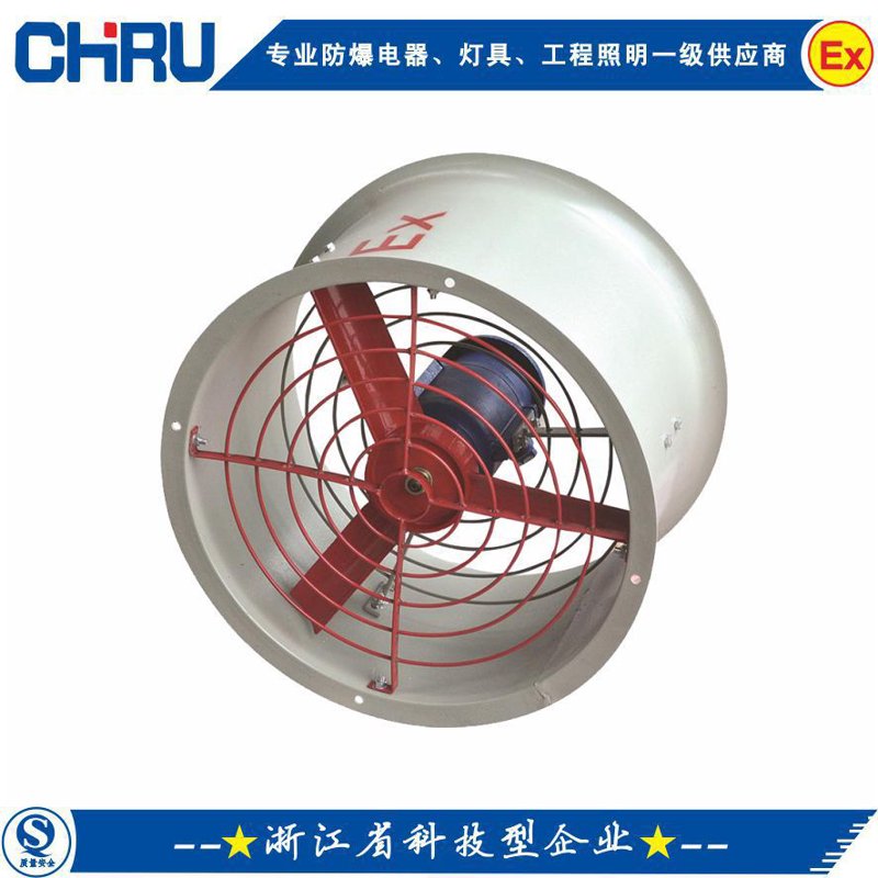 厂用防爆电器